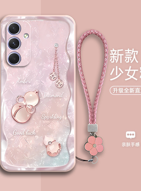 好运葫芦适用三星a54手机壳新款5G版硅胶保护套samsunga全包防摔男545g女samsung外壳galaxy啊网红galaxya54