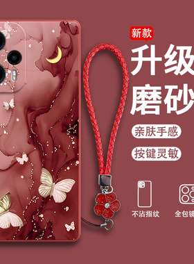 适用小米pocof5手机壳POCO F5多彩蝴蝶5G硅胶全包防摔保护套男f55g女Mi新款xiaomi外壳p0c0f送钢化膜硬壳简约