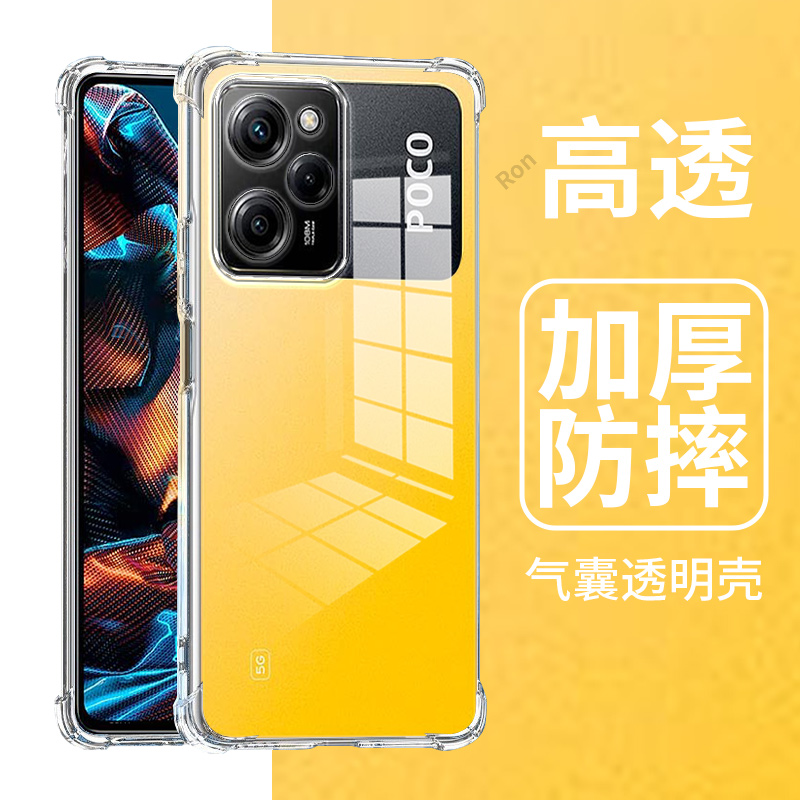 四角防摔，透明加厚气囊