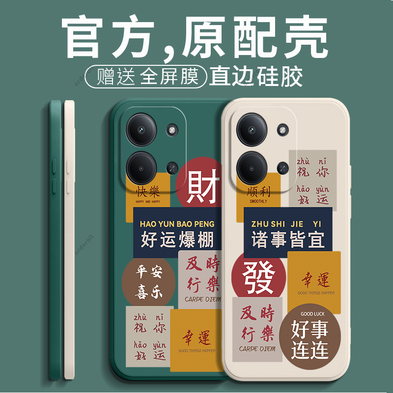 硅胶软壳,超薄磨砂,全包防摔