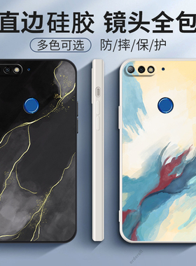 艺术油画适用华为荣耀畅玩7C手机壳honor7c硅胶LND一AL30畅享TL保护套玩畅全包防摔男女软LNDAL40新款钢化膜