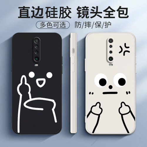 硅胶软壳,超薄磨砂,全包防摔