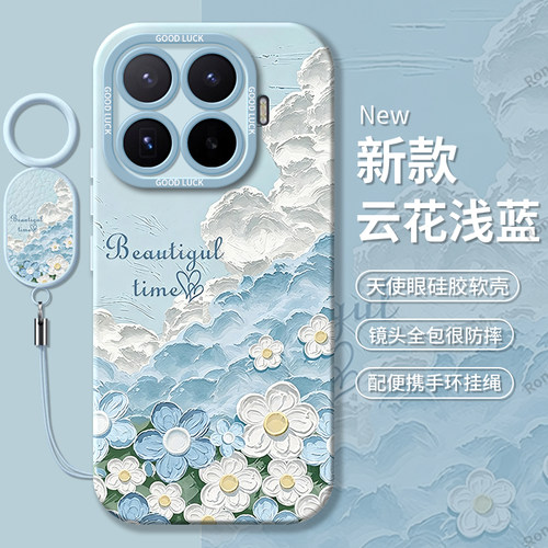 创意 云花浅蓝