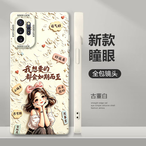 硅胶软壳,超薄磨砂,全包防摔