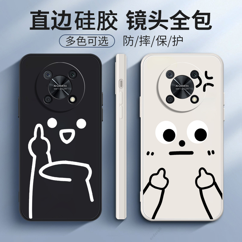 硅胶软壳,超薄磨砂,全包防摔