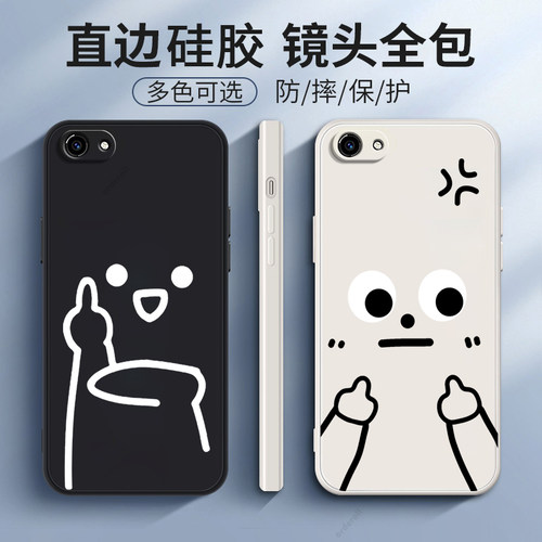 硅胶软壳,超薄磨砂,全包防摔