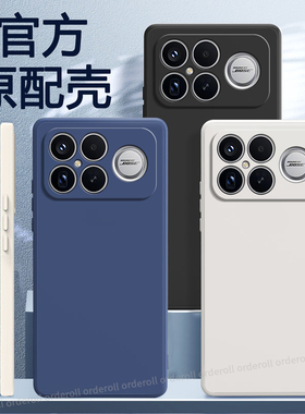 适用小米红米K90ProMax手机壳RedmiK90Pormax黑色磨砂硅胶K90Promax全包镜头max防摔保护套男女新款redmi外壳