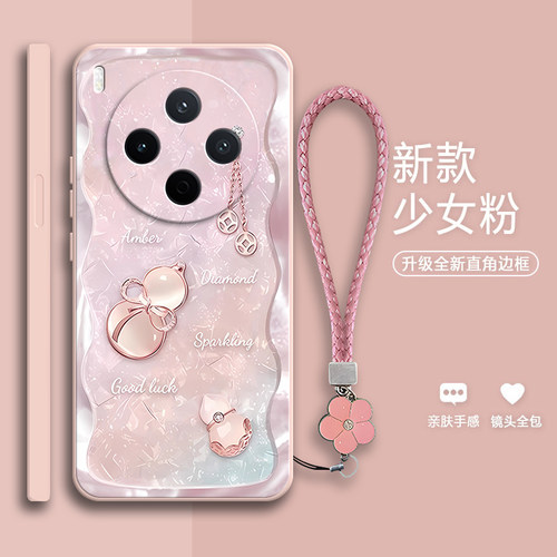 好运葫芦