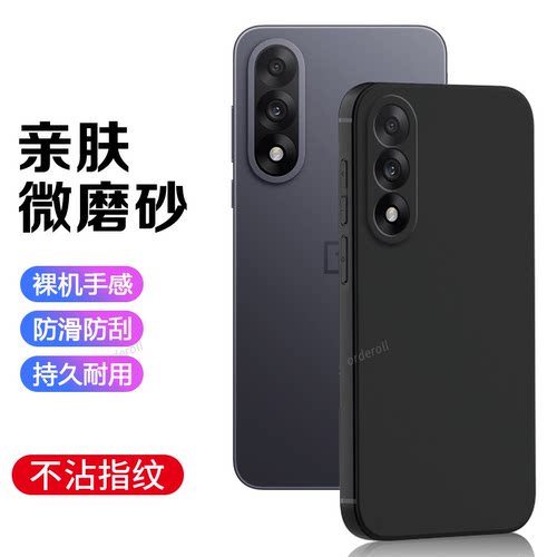 硅胶软壳,超薄磨砂,全包防摔