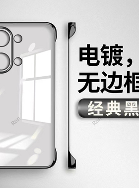 适用一加Nord3手机壳CPH2493/2491透明电镀边框5G全包1+防摔OnePlus套1加男OnePlusNord35G女新款nrod外壳