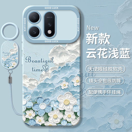硅胶软壳,瞳眼磨砂,全包防摔