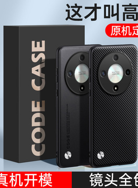 适用华为荣耀X9B手机壳ALI-NX1黑色磨砂硅胶honorX9B全包5G防摔B5G保护套honor男女ALINX1新款h0n0r外壳