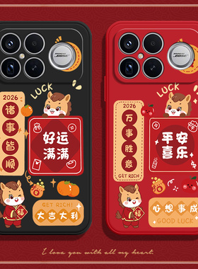 适用小米红米K90ProMax手机壳Redmi顺发磨砂硅胶25102RKBEC全包pro防摔max女pm套pormax男promas新款pmax外壳