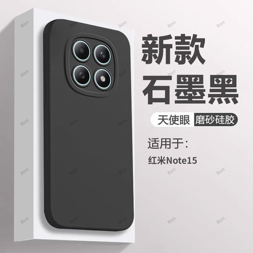 硅胶软壳,瞳眼磨砂,全包防摔