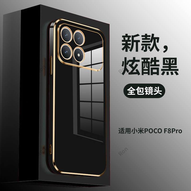 防摔保护,舒适手感，选材优质，电镀金边