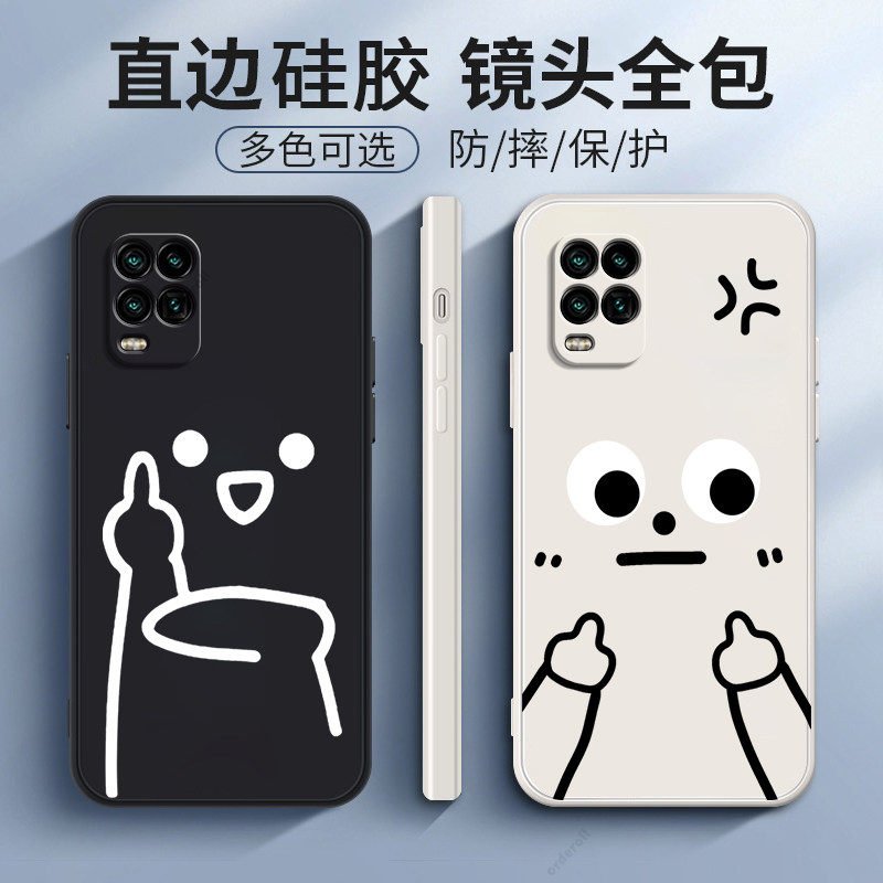 硅胶软壳,超薄磨砂,全包防摔