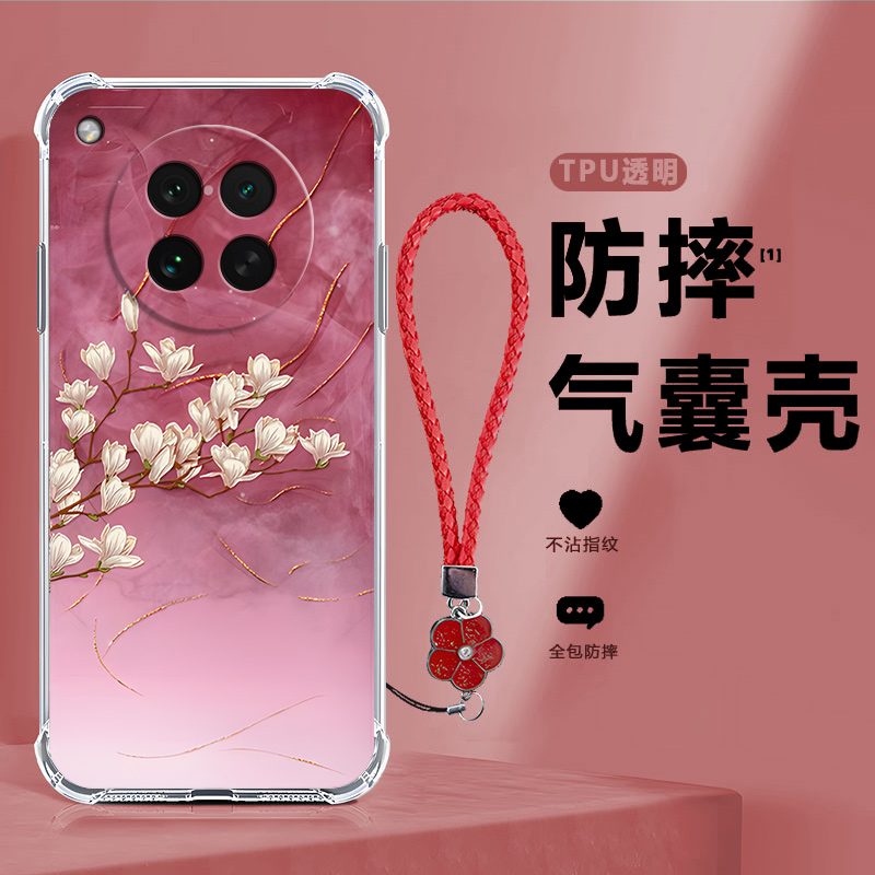 四角防摔,透明加厚气囊