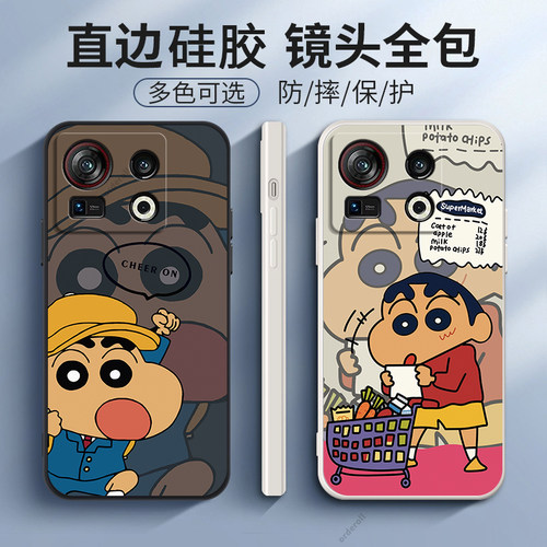 硅胶软壳,超薄磨砂,全包防摔