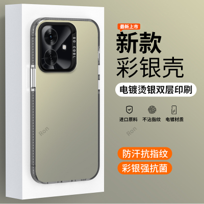 适用华为荣耀Play10A手机壳NLA一AN00高级彩银硅胶honor全包pay防摔paly保护1OA套男piay女ANOO新款NLAAN外壳