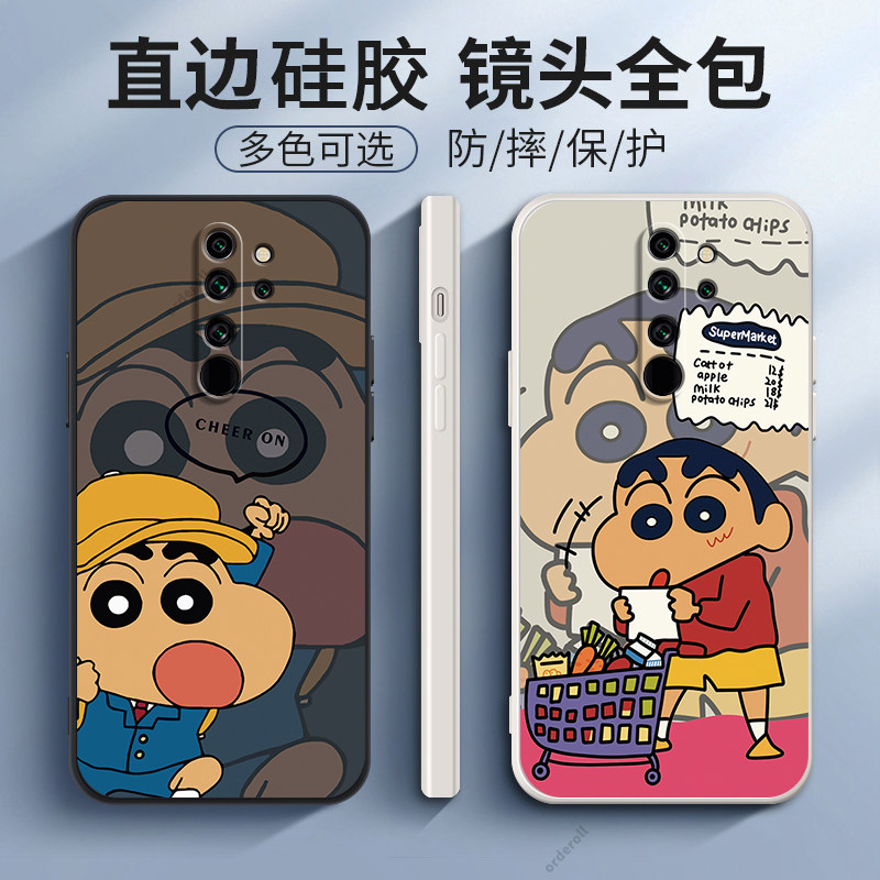 蜡笔小新适用红米note8Pro手机壳小米redminote8por硅胶全包防摔redmi保护套nont八8p闹特noto女nore男n8外壳