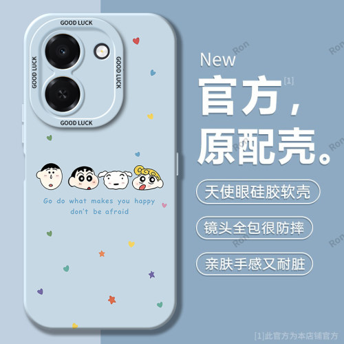 硅胶软壳,瞳眼磨砂,全包防摔