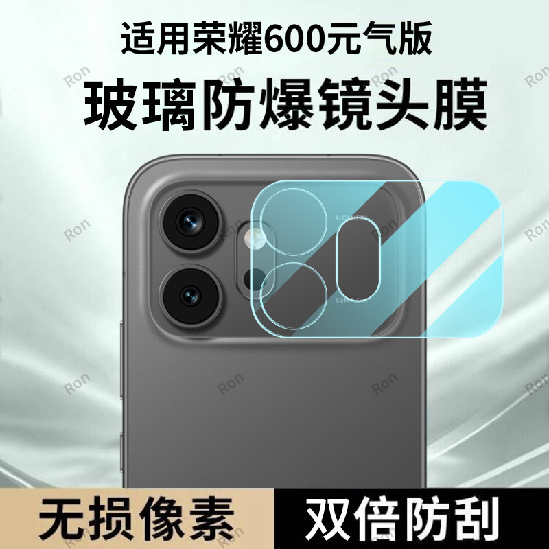 适用华为荣耀600元气版VKJ一AN90一体镜头膜VKJAN摄像头防摔保护膜Honor6oo元气板六百六零零后置相机贴膜