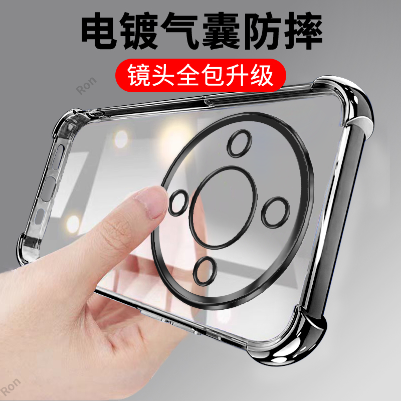 四角防摔,透明电镀气囊