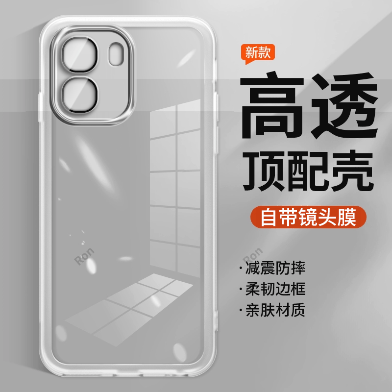 防摔简约软胶oppoa6手机壳