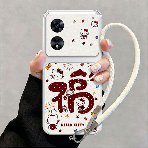 全包防摔，羊皮康宁壳