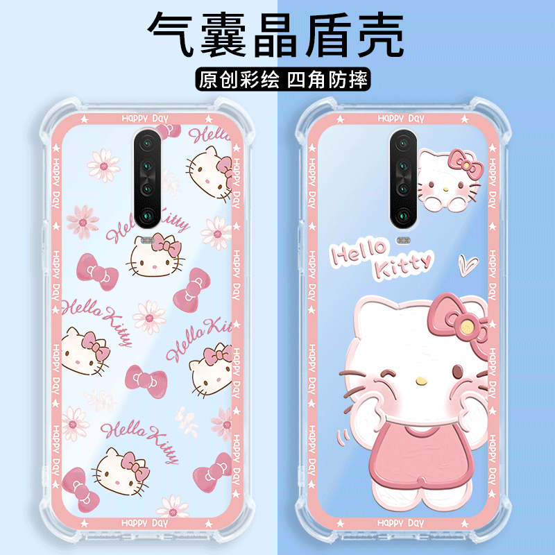 四角防摔，透明加厚气囊