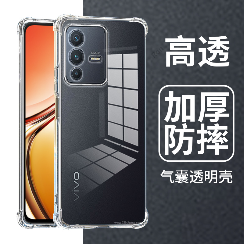 四角防摔，透明加厚气囊