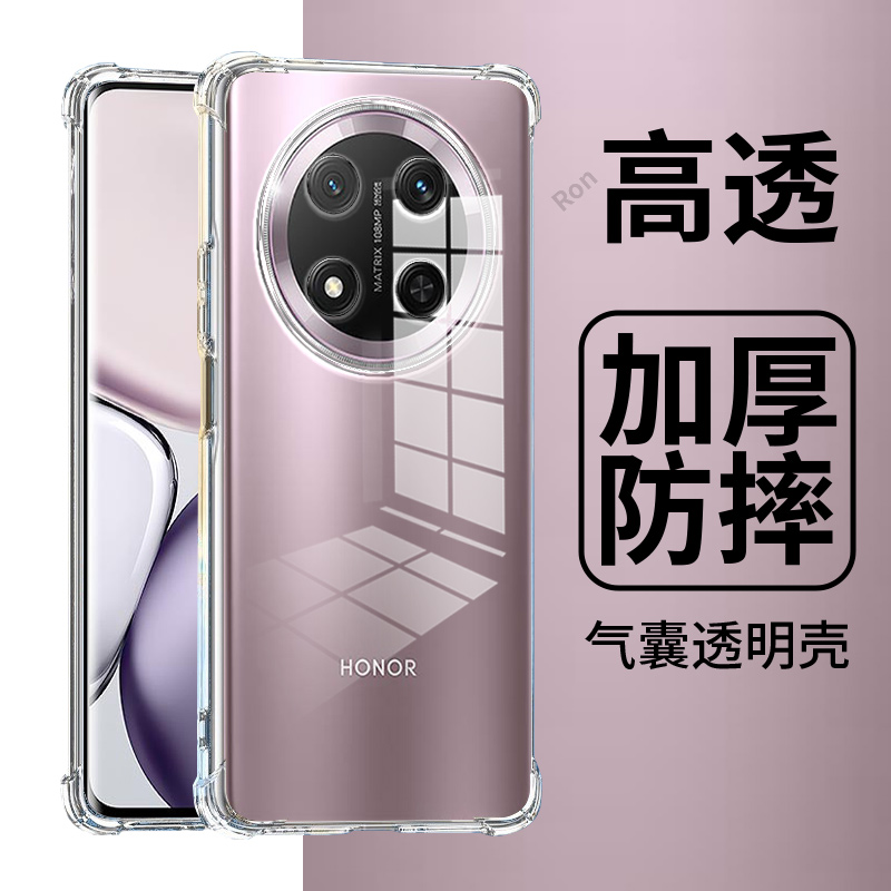 四角防摔,透明加厚气囊