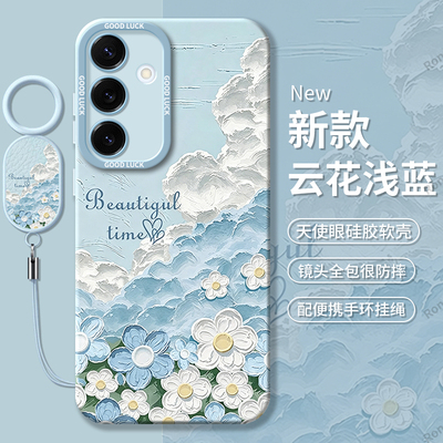 适用三星S25手机壳galaxyS25+十花朵磨砂Plus硅胶全包防摔保护套男女puls新款galaxy外壳samsungs软壳p加pro