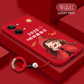 适用小米红米Turbo5Max手机壳2602BRT18C可爱女孩软胶Trubo5mas全包TedmiTurbo防摔Redmi套男女Tubor新款 外壳