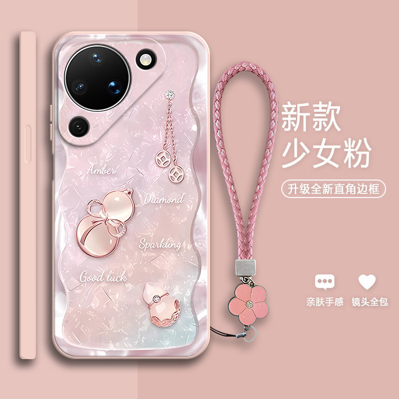 适用华为Pura90手机壳P90好运葫芦5G超薄prau90全包huawei防摔paru90保护套p9o男潮女KEE-AL00新款外壳新品