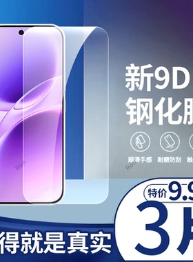 适用vivoS50钢化膜V2528A手机vivo贴膜高清s5o解锁vos防爆vivis全屏vovos防摔刚化pr0防摔p保护por维沃viv0