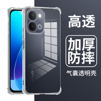 适用vivoG5z手机壳G5i硅胶V2531A高透气囊全包防摔G51保护vog套vivig男vovog女vivov新款vivo外壳vovig钢化膜