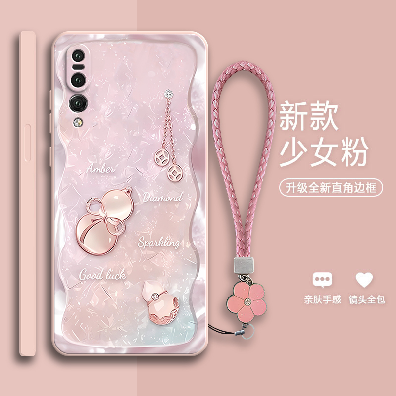 好运葫芦
