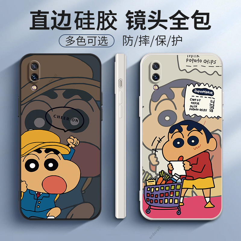 蜡笔小新适用vivoNEX全面屏手机壳vivo前置nex指纹旗舰版vivonexs硅胶女nexs全包防摔viv0新款套vovoNex男nxe