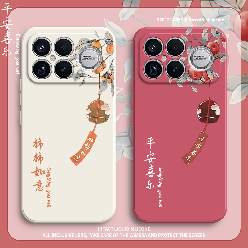 硅胶软壳,超薄磨砂,全包防摔