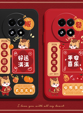 适用oppoRealme13手机壳RMX3952顺发真我十三硅胶全包防摔保护套男realmermx女oppormx新款oppo外壳Realme