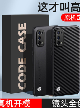 适用真我x7手机壳realmex7新款RMX2176硅胶oppo5G保护套oppox75g潮Realme男opporealmeX女opx全包reαlme防摔