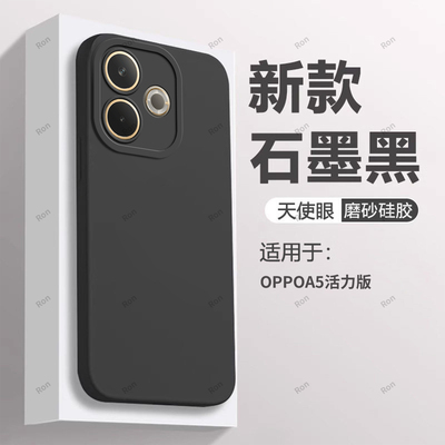 黑色瞳眼适用oppoa5活力版手机壳A5板PKV110硅胶全包oppopkv防摔opop保护套opa男opp0pp0ppoa女oppa新款oppo
