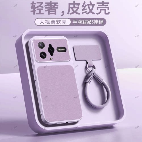 全包防摔，羊皮康宁壳