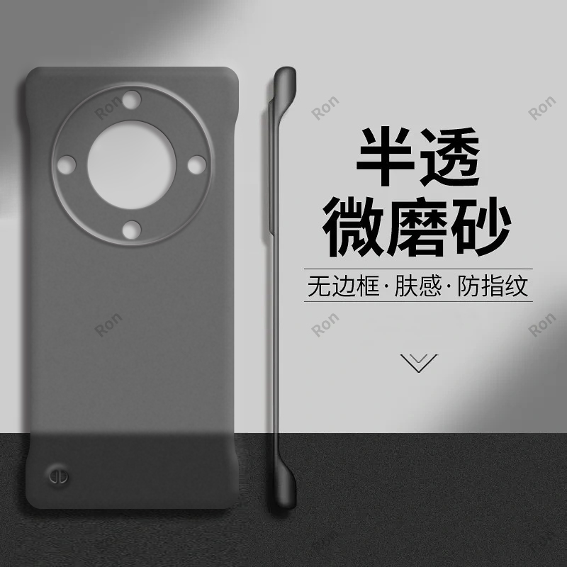 裸机手感,半透肤感PC无边框