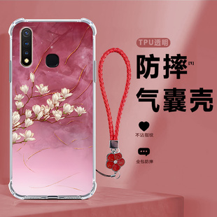 玉兰花朵适用vivoy5s手机壳y5s硅胶vivo全包y5svivo防摔vovoy保护viviy套voviy女viv0v1934A爆款 voy男viovy女