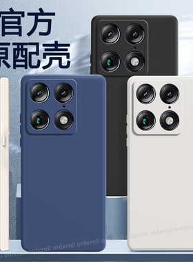 适用联想摩托罗拉motoX70AirPro手机壳XT2601-3黑色磨砂硅胶moto全包por防摔proair套x70air pro男女新款外壳