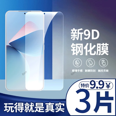 适用魅族21钢化膜meizu二十一手机mz贴膜高清解锁防爆全屏刚化防摔保护覆盖全包透明玻璃护眼防指纹