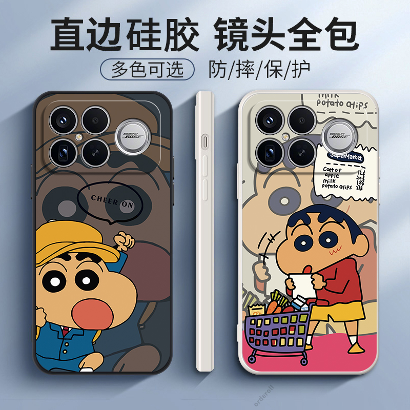 硅胶软壳,超薄磨砂,全包防摔