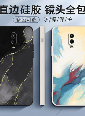 艺术油画适用一加6T手机壳1+6T硅胶oneplus6t保护套全包防摔六T男女软1加6T新款限量版网红创意超薄送钢化膜